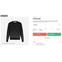 루이비통 언더 그라디언트 모노그램 울 자카드 니트 풀오버 (국내배송)