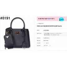 프라다 갤러리아 마이크로 멀티 파우치 토트백 (국내배송)