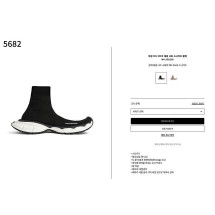 발렌시아가 3XL Sock Recycled Knit Sneakers (국내배송)