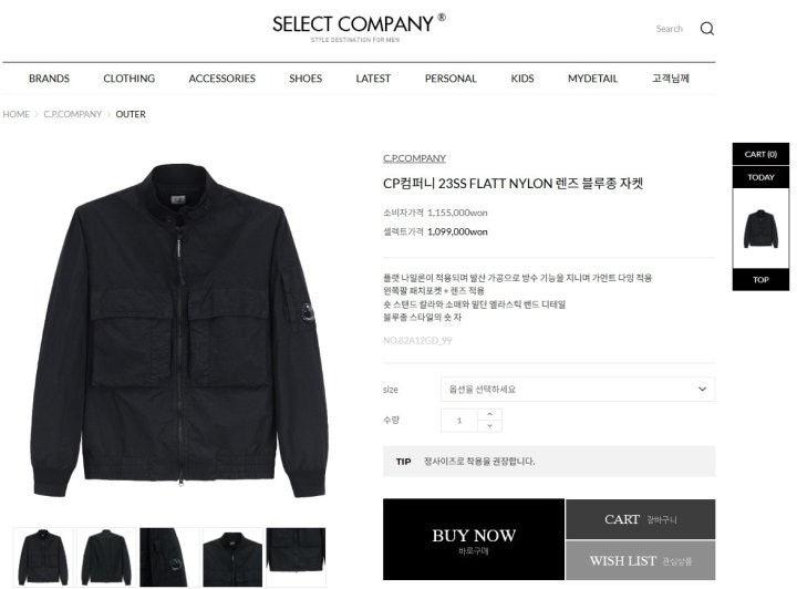 시피컴퍼니 플랫 나일론 렌즈 블루종 자켓 (국내배송)