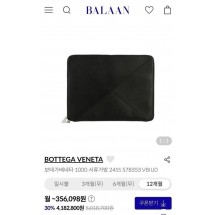 보테가베네타 블랙 버터도큐먼트케이스 (국내배송)