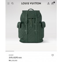 루이비통 크리스토퍼 MM (국내배송)
