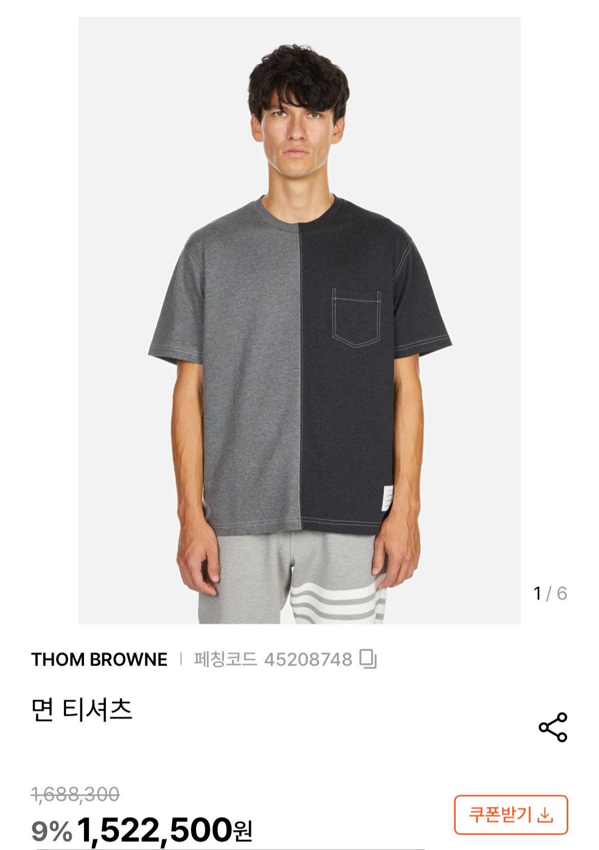 톰브라운 그레이 펀믹스 실크라운드 티셔츠 (국내배송)