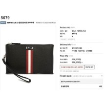 발리 TERYER LT 10 공용 클러치 파우치백 (국내배송)
