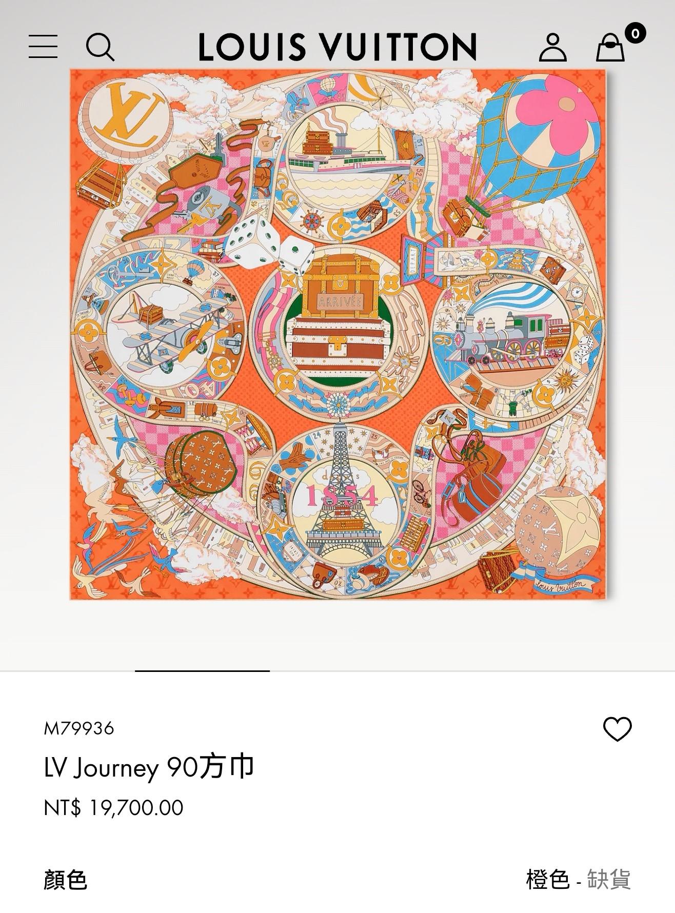 루이비통 스카프 (해외배송)
