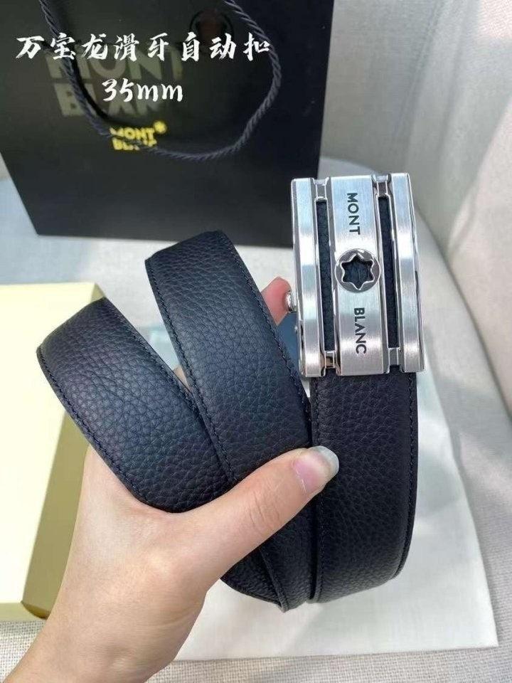 몽블랑 엠보 신 두줄자동 (국내배송)