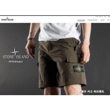 스톤아일랜드 워블리 카고 하프 팬츠 (국내배송)