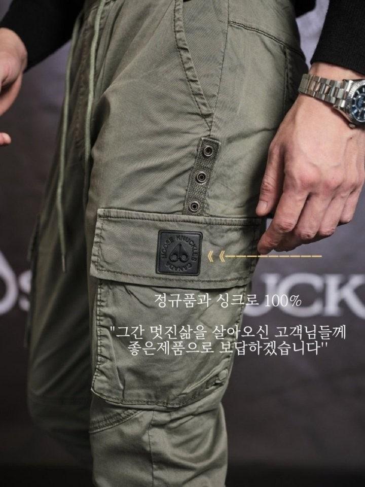 무스너클 플로우 데님조거 팬츠 (국내배송)