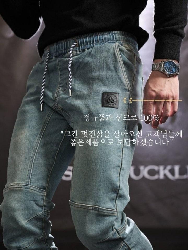 무스너클 플로우 데님조거 팬츠 (국내배송)
