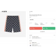 구찌 GG 수프림 자카드 반바지 (국내배송)
