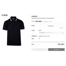 버버리 TB 자수로고 카라 반팔 (국내배송)