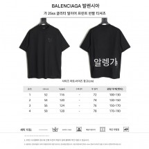 발렌시아가 25ss 글리터 위트 프린트 반팔 (해외배송)
