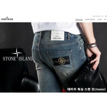 스톤아일랜드 데미지 워싱 스판 진 (국내배송)