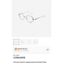 크롬하츠 바가솔레스 (국내배송)
