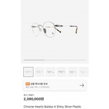 크롬하츠 부바 (국내배송)